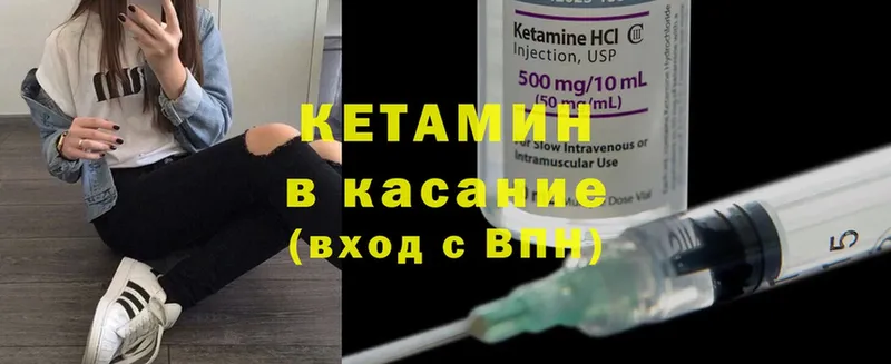 OMG как зайти  Нюрба  shop клад  Кетамин VHQ 