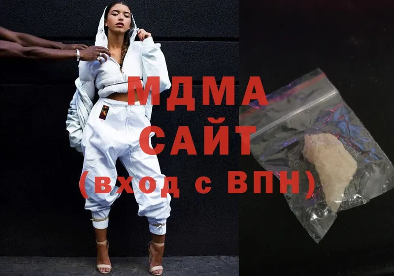 MDMA crystal  Нюрба 