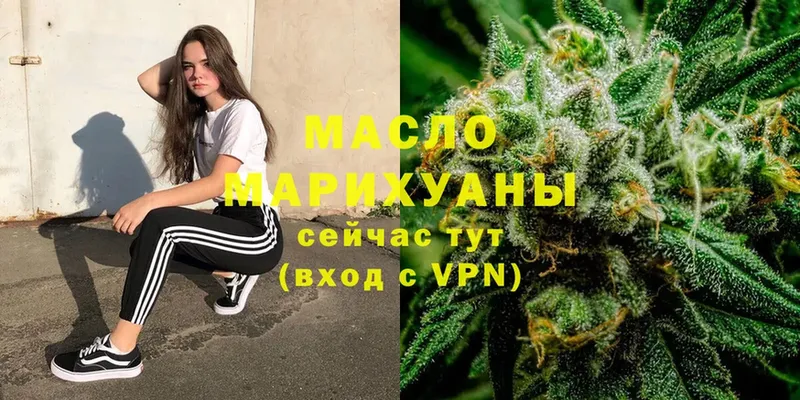 ТГК Wax  MEGA зеркало  Нюрба  даркнет сайт 